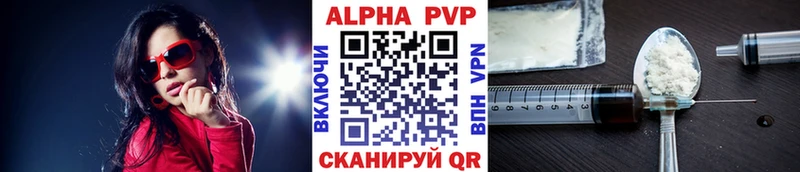 Alfa_PVP СК Верхняя Тура