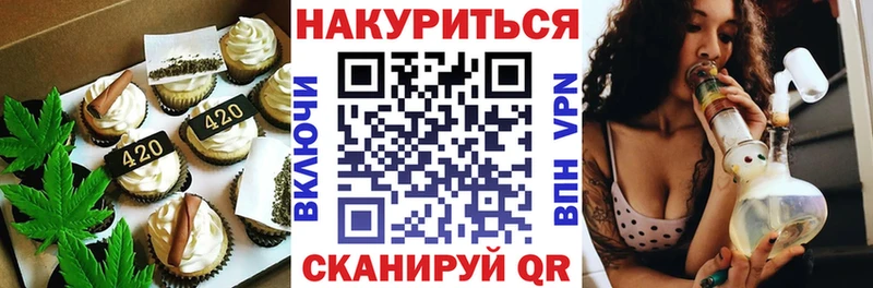 Canna-Cookies марихуана  где купить наркоту  Верхняя Тура 