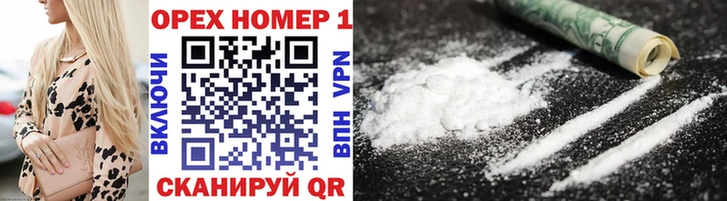 сколько стоит  Верхняя Тура  COCAIN Колумбийский 