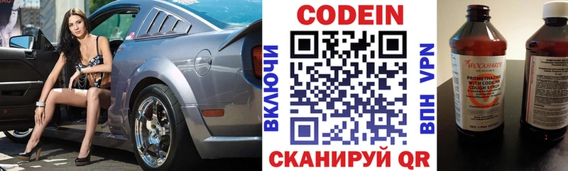 Codein Purple Drank  купить  сайты  Верхняя Тура 