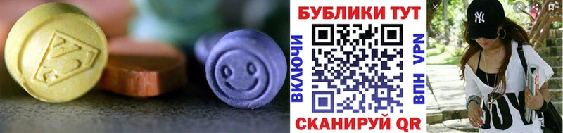 Экстази Cube  гидра ссылки  Верхняя Тура 