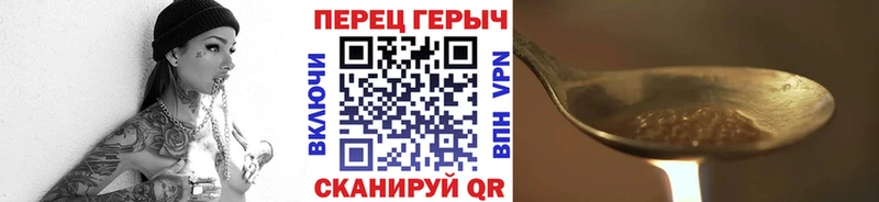 ГЕРОИН хмурый  сайты даркнета наркотические препараты  Верхняя Тура  купить наркотик 
