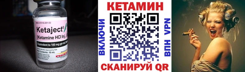 КЕТАМИН VHQ  Верхняя Тура 