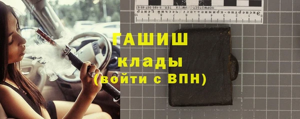 дистиллят марихуана Балахна