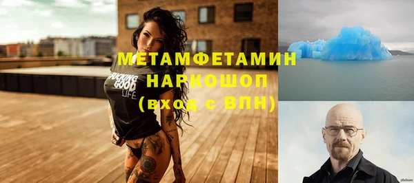 дистиллят марихуана Балахна