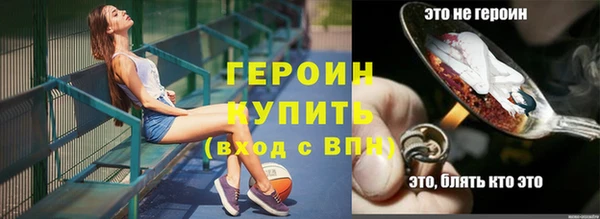 молекула духа Балабаново