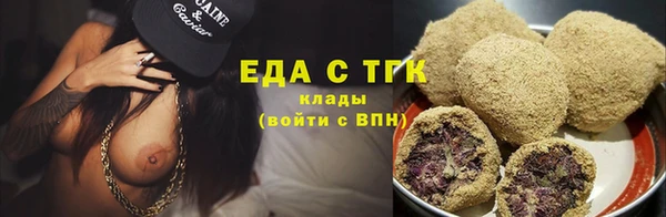дистиллят марихуана Балахна