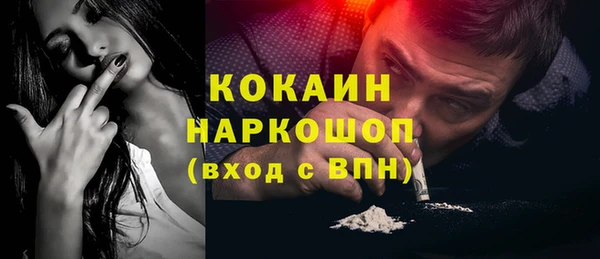 spice Всеволожск