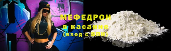молекула духа Балабаново