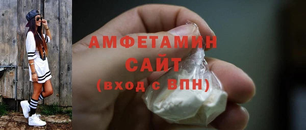 молекула духа Балабаново