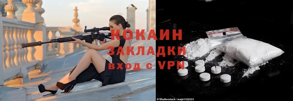 МДПВ Баксан