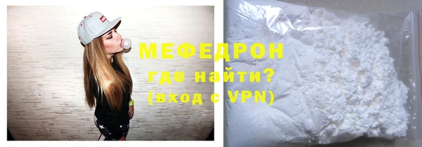 молекула духа Балабаново