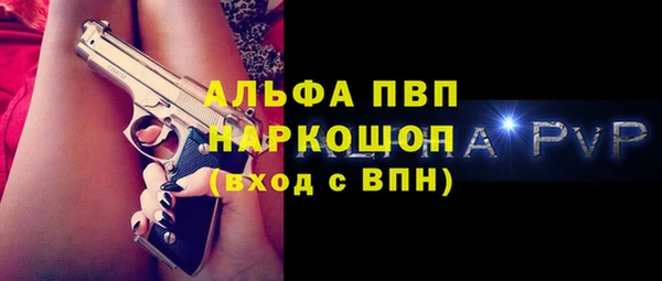 дистиллят марихуана Балахна