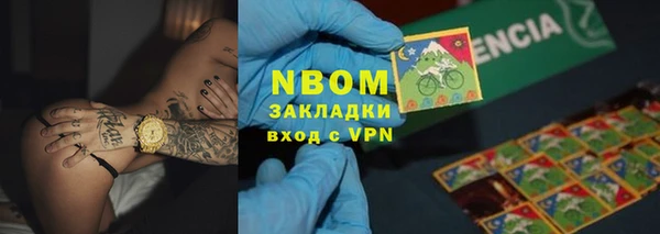 дистиллят марихуана Балахна