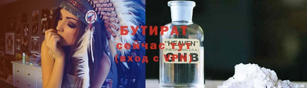 молекула духа Балабаново