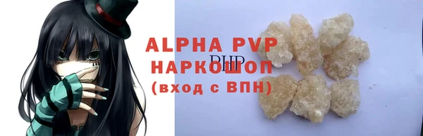 молекула духа Балабаново