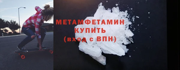 мескалин Беломорск