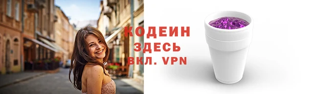мескалин Беломорск