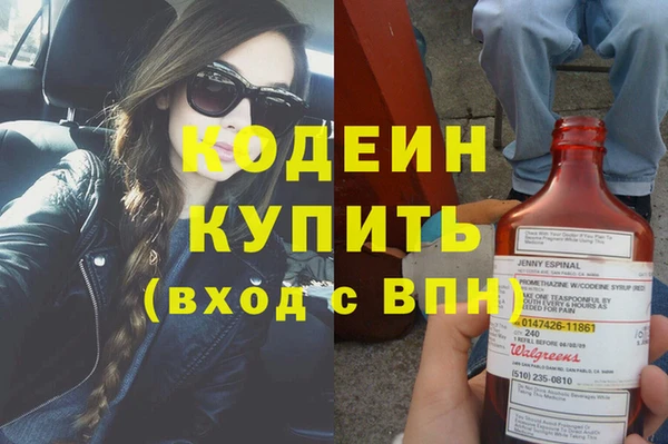 дистиллят марихуана Балахна