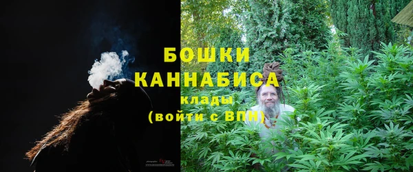 дистиллят марихуана Балахна
