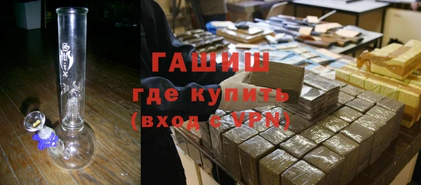 дистиллят марихуана Балахна