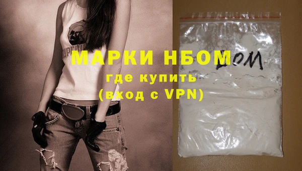 дистиллят марихуана Балахна
