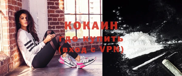 молекула духа Балабаново