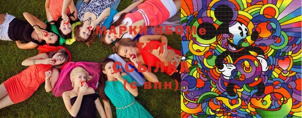 ECSTASY Воткинск