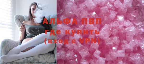 мескалин Белокуриха