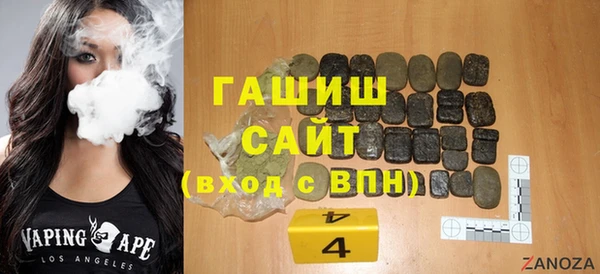 молекула духа Балабаново