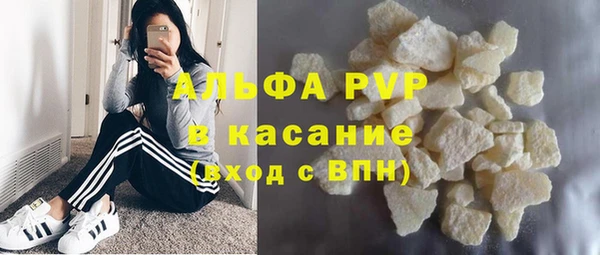 молекула духа Балабаново