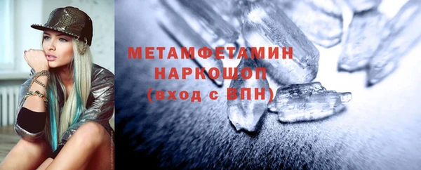 дистиллят марихуана Балахна