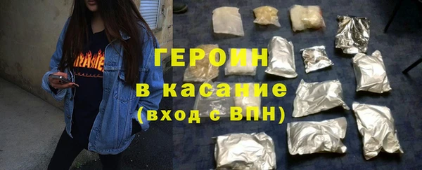 мескалин Белокуриха