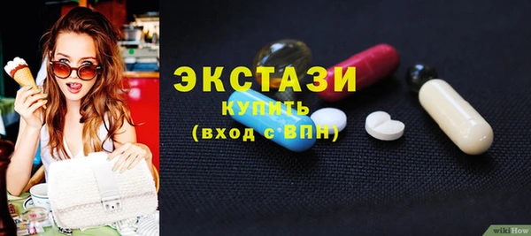 дистиллят марихуана Балахна