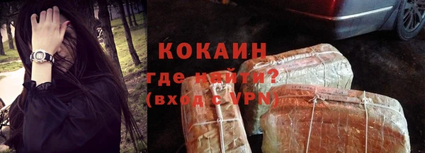 молекула духа Балабаново