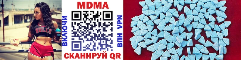 MDMA Molly наркотики ОМГ ОМГ ССЫЛКА Верхняя Тура