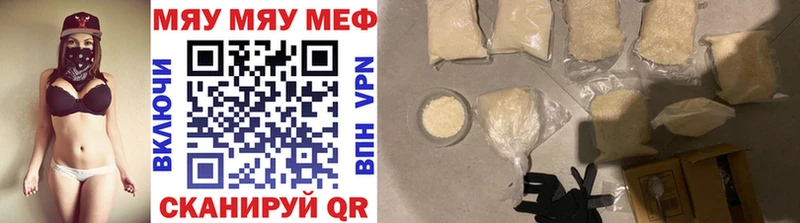 Меф mephedrone  Верхняя Тура 